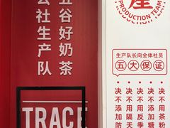 -公社生产队(兰田步行街店)