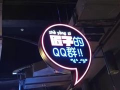 -匠子烤鱼(桫椤湾店)