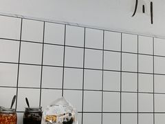 -小狗面馆·杭帮拌川·片儿川(大沽路店)
