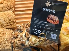 -UH祐禾(上海五角场万达店)