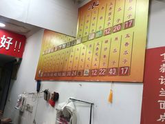 -王老头炒货(天坛东路店)