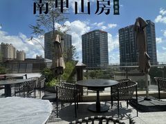 -南里山房·新淮扬菜(徐汇万科店)