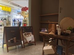 -阿嬷手作(成都万象城店)