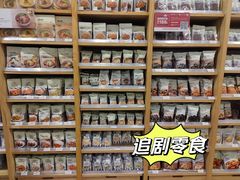 -MUJI无印良品(万达太原街店)