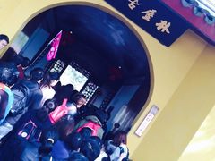 iphone_upload_pic-林屋洞景区