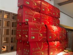 -半闲斋羊肉铺(齐礼阎店)