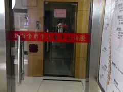 -张钰强中医正骨推拿连锁(宝安中心店)