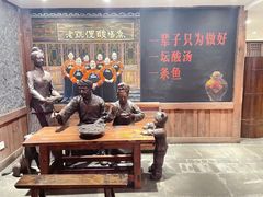 -老凯俚酸汤鱼(多彩城店)