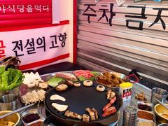 -欧巴烤肉(创富世纪店)