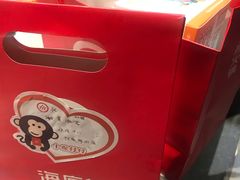 -海底捞火锅(名门店)
