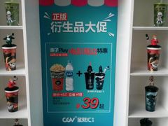 -CGV影城(东港IMAX店)