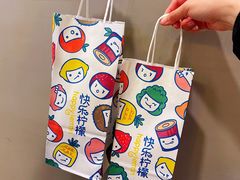 -快乐柠檬happylemon(日月光店)