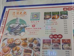 -澳门陈光记烧味饭店(万象城店)