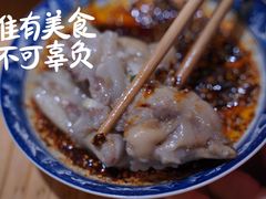 -丁阿纸面馆