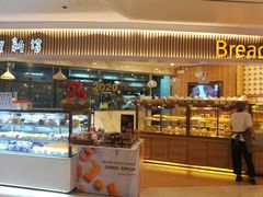 -BreadTalk面包新语·烘焙蛋糕(高德置地春广场店)