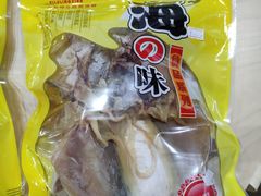 -中国舟山国际水产城