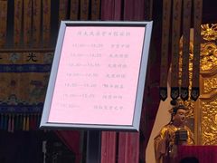 -钦赐仰殿道观