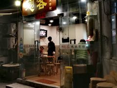 门面-翅客(紫金大街店)