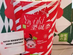 提拉米苏豪华宝藏茶-奈雪的茶(太原茂业天地店)