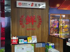 -鸿通城购物中心