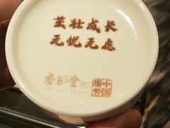 -杏花堂(北大街店)