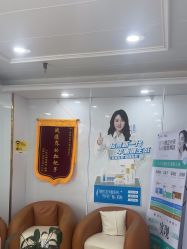 -苗医生专业祛痘·皮肤管理