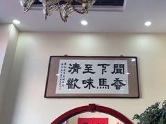 -闻香阁·清真(光荣道店)