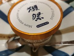 -大岛日本料理铁板烧(南通大饭店)