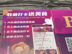 -Thai Alley泰爱里(二沙岛店)