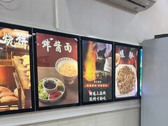 -清真·鸦儿李记·小馆(后海店)