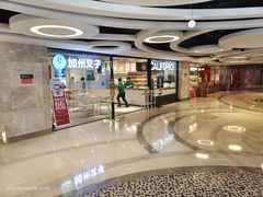 -CALIFORKS加州叉子轻食(朝阳门店)