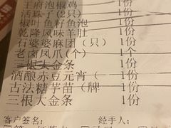 -南京大牌档(新街口德基广场店)