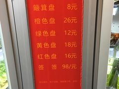 -蜀都小君肝串串香火锅(龙华旗舰店)