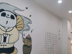 -茶百道(江津吾悦广场店)
