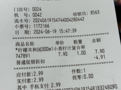 -京客隆超市(京源店)