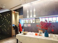 -长嘉·河图火锅(长嘉汇江景旗舰店)