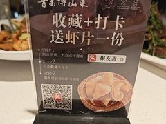 -聚友斋(陶瓷琉璃馆水晶街店)