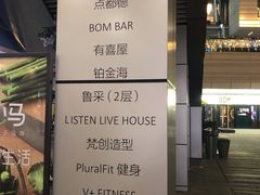 -中海环宇荟