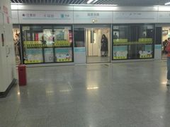 -陆家浜路(地铁站)