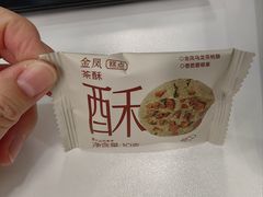 -喜茶(北京华贸购物中心店)