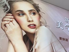 -新达口腔(华东理工大学店)