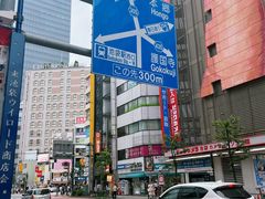-涩谷区
