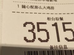 -麦当劳(四川北路店)