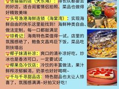 -三亚千古情