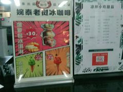 -婉泰·特色小吃·舂鸡脚(告庄二店)