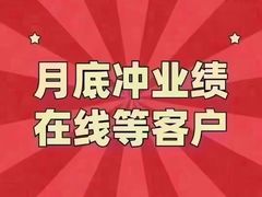 -北京索菲特大酒店