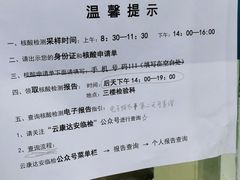 -广州仁爱天河医院体检中心