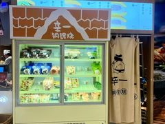 -辛一·铜锣烧(大宁久光店)