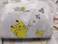 -鸭力大(绿城店)