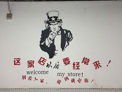 -小毛绝杀炒粉